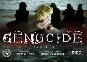 Παγκόσμια προβολή στο ΥουTube της ταινίας «Genocide - Μια αληθινή ιστορία» - Cover Image