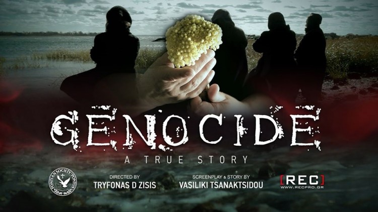 Παγκόσμια προβολή στο ΥουTube της ταινίας «Genocide - Μια αληθινή ιστορία» - Cover Image