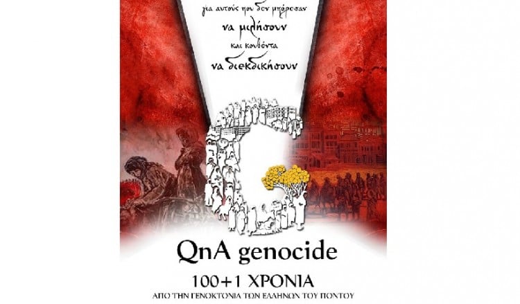 «QnA Genocide»: Μια ξεχωριστή δράση από τη νεολαία της ΠΟΕ για την Ημέρα Μνήμης της Γενοκτονίας των Ποντίων 2020