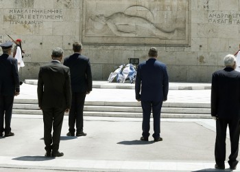 Εκδήλωση μνήμης για τα θύματα της Γενοκτονίας των Ποντίων από την Περιφέρεια Αττικής