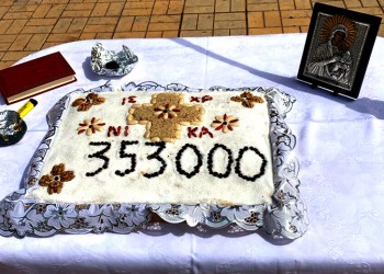 Οι δήμοι της Αττικής τίμησαν την Ημέρα Μνήμης της Γενοκτονίας των Ποντίων