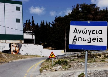 Κηδεύτηκε στα Ανώγεια ο 30χρονος, ένα από τα δύο θύματα της αιματηρής συμπλοκής