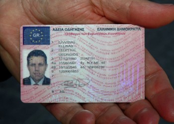 Παράταση αδειών οδήγησης και Πιστοποιητικών Επαγγελματικής Ικανότητας