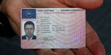 Παράταση αδειών οδήγησης και Πιστοποιητικών Επαγγελματικής Ικανότητας