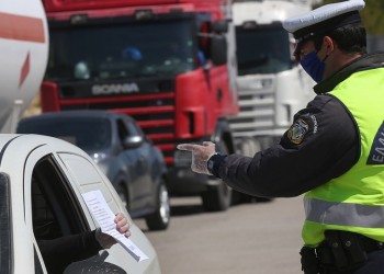 Πάνω από 60.000 παραβάσεις για άσκοπες μετακινήσεις