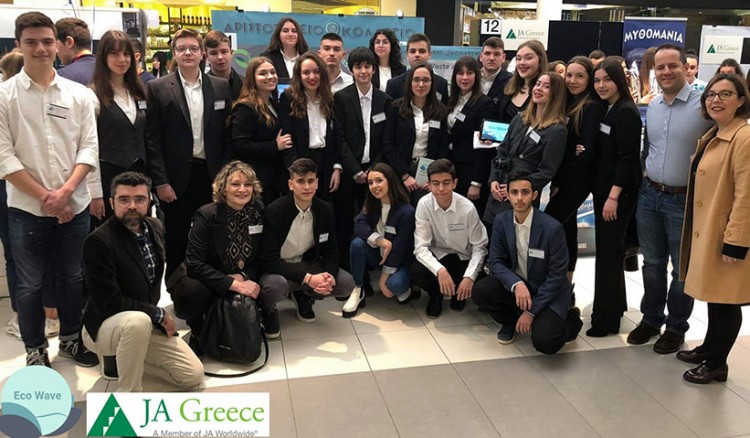 Στις 8 Μαΐου ο 15ος πανελλήνιος διαγωνισμός «Καλύτερη μαθητική εικονική επιχείρηση 2020»