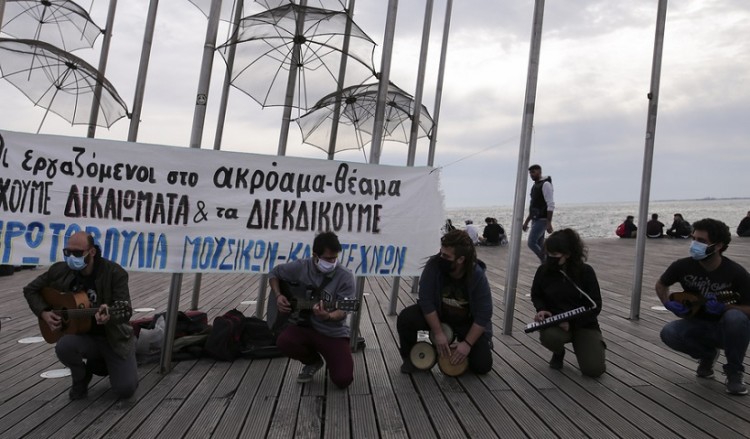 Θεσσαλονίκη: Μουσική διαμαρτυρία καλλιτεχνών στη Νέα Παραλία