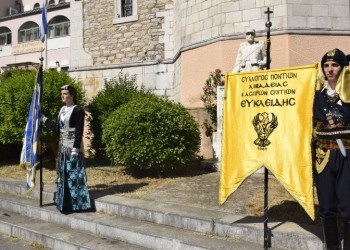 Λιβαδειά: «Δεν ξεχνώ» τα 353.000 θύματα της Γενοκτονίας των Ποντίων