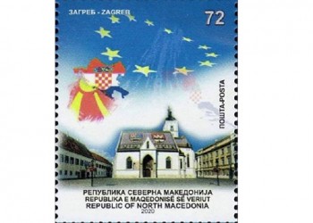 Συγγνώμη από τα Σκόπια για το γραμματόσημο με το χάρτη της φασιστικής Κροατίας