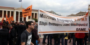 Πανεκπαιδευτικό συλλαλητήριο το απόγευμα στα Προπύλαια