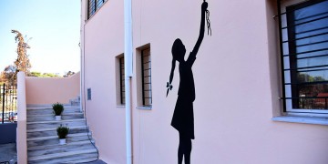 ΟΠΑΠ: Πλήρης ανακαίνιση δύο σχολείων στις πυρόπληκτες περιοχές της Αττικής (φωτο) - Media Gallery