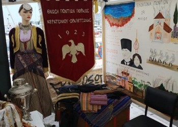 Η Ένωση Ποντίων Πειραιώς-Κερατσινίου-Δραπετσώνας τιμά τη 19η Μαΐου