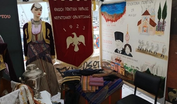 Η Ένωση Ποντίων Πειραιώς-Κερατσινίου-Δραπετσώνας τιμά τη 19η Μαΐου