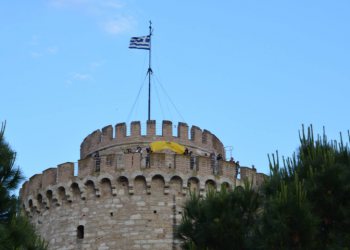 Η κεντρική εκδήλωση της ΠΟΠΣ για τα 101 χρόνια από τη Γενοκτονία των Ποντίων (live)