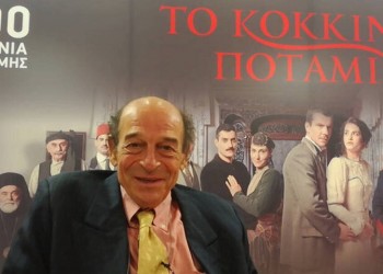 Επιστροφή στα γυρίσματα για το «Κόκκινο ποτάμι» – Ανοιχτό το φινάλε, λέει ο Μανουσάκης