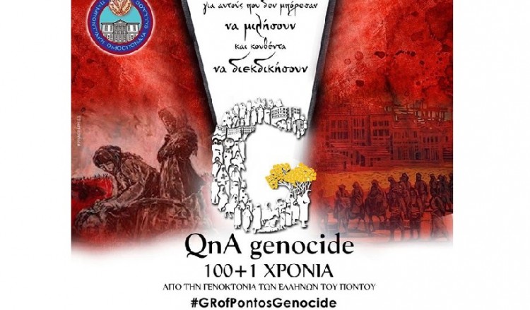 «QnA Genocide»: Live η 2η ημέρα της διαδικτυακής δράσης της νεολαίας της ΠΟΕ για τη 19η Μαΐου