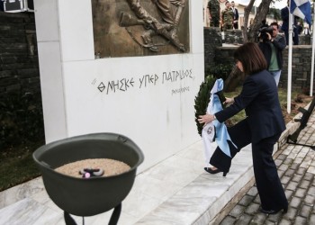 Στην Ξάνθη η Σακελλαροπούλου: Παράδειγμα ισονομίας και ισοπολιτείας η Θράκη