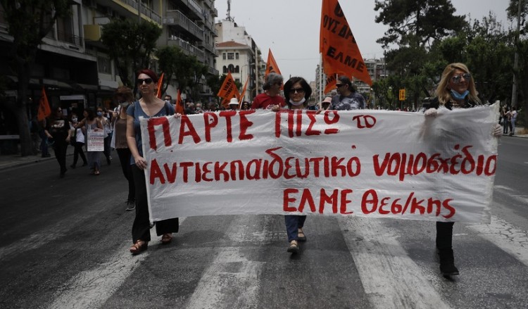 Νέο πανεκπαιδευτικό συλλαλητήριο την Τρίτη