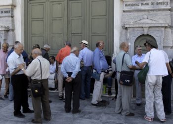 Πότε θα καταβληθούν οι συντάξεις του Μαΐου