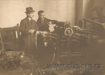 Παγκόσμια Ημέρα Τύπου με μια διαδρομή στις ελληνικές εφημερίδες σε Πόντο, Πόλη, Σμύρνη (βίντεο)