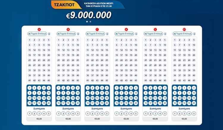 Παιχνίδια ΟΠΑΠ: Επαναφορά με κέρδη μετά το lockdown