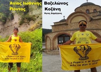 Γενοκτονία των Ποντίων 2020: Ο Γιώργος Ζαχαριάδης στο τρίγωνο του Βερμίου – Ένα ευλαβικό μνημόσυνο για τις 353.000 ψυχές