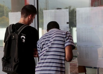 Πανελλήνιες 2020: Πότε βγαίνουν τα αποτελέσματα