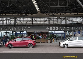 (Φωτ. αρχείου: Χριστίνα Κωνσταντάκη)