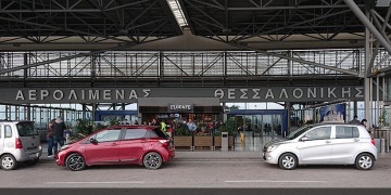 (Φωτ. αρχείου: Χριστίνα Κωνσταντάκη)