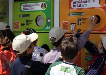 Παγκόσμια Ημέρα Περιβάλλοντος 2020: «Αλλάζουμε συνήθειες»