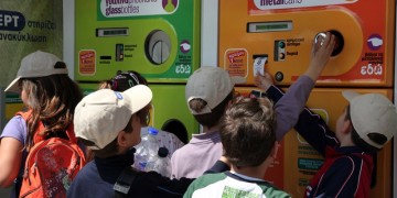 Παγκόσμια Ημέρα Περιβάλλοντος 2020: «Αλλάζουμε συνήθειες»