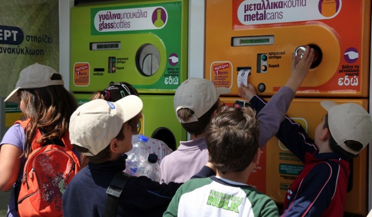 Παγκόσμια Ημέρα Περιβάλλοντος 2020: «Αλλάζουμε συνήθειες»