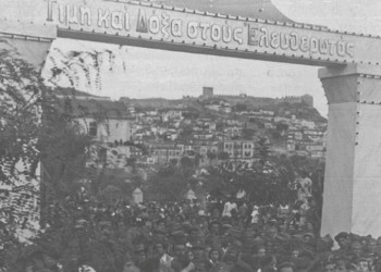 Καβάλα: 107η επέτειος απελευθέρωσης της πόλης από τα βουλγαρικά στρατεύματα