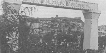 Καβάλα: 107η επέτειος απελευθέρωσης της πόλης από τα βουλγαρικά στρατεύματα
