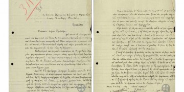 Σαν σήμερα, το 1929, επιστολή από Πόντιους βουλευτές στον Ελευθέριο Βενιζέλο