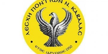 (Φωτ.: facebook.com/lesxipontionnkavalas)
