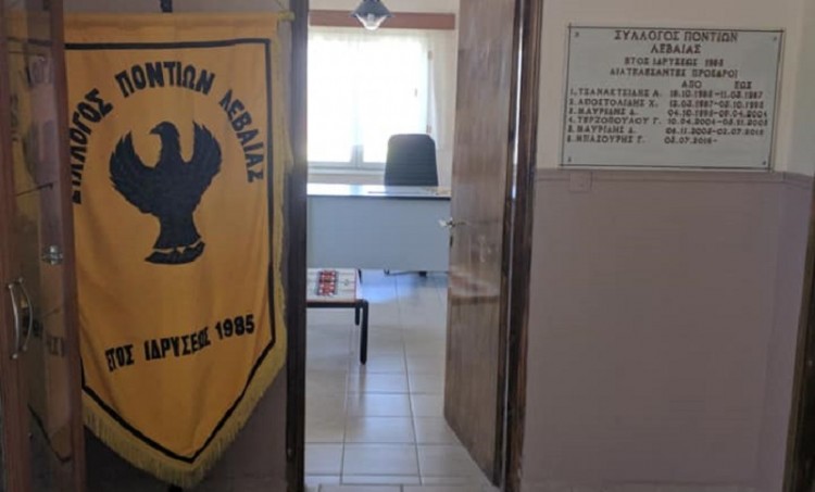 Νέο Διοικητικό Συμβούλιο στον Σύλλογο Ποντίων Λεβαίας