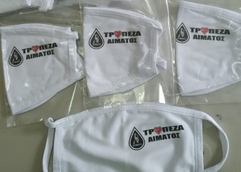101η αιμοδοσία από το Σύλλογο Ποντίων Πολυκάστρου και Περιχώρων «Οι Ακρίτες» - Cover Image