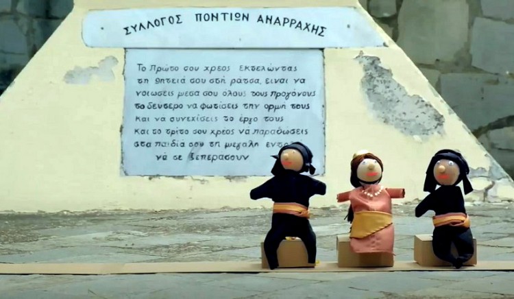 Παιδιά δημιούργησαν ρομπότ που χορεύουν ποντιακά εν μέσω της καραντίνας (βίντεο)