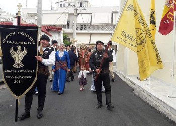 Έναρξη μαθημάτων ποντιακών χορών στην Ένωση Ποντίων Σαλαμίνας «Παναγία Σουμελά»