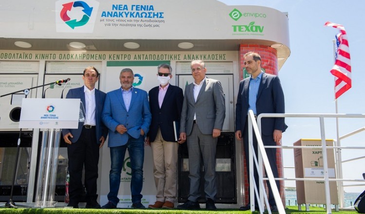 Εγκαινιάστηκε στον Άλιμο το πρώτο παγκοσμίως ενεργειακά αυτόνομο σπίτι ανακύκλωσης