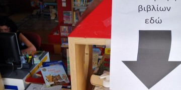 Θεσσαλονίκη: Βιβλία σε... καραντίνα στις βιβλιοθήκες, ηλεκτρονικές κρατήσεις και δανεισμός από βιτρίνες