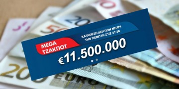 Mega τζακ ποτ στο Τζόκερ: Χιλιάδες στήλες το λεπτό για τα 11,5 εκατ. ευρώ