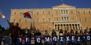 Συγκέντρωση διαμαρτυρίας εκπαιδευτικών στο κέντρο της Αθήνας