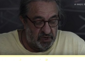 Πέθανε ο σκηνοθέτης και ποιητής Λευτέρης Ξανθόπουλος