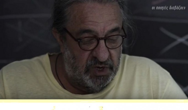 Πέθανε ο σκηνοθέτης και ποιητής Λευτέρης Ξανθόπουλος