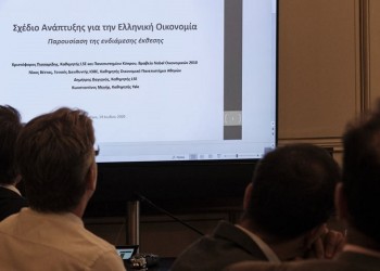 Τι προβλέπει το σχέδιο της Επιτροπής Πισσαρίδη για την ελληνική οικονομία