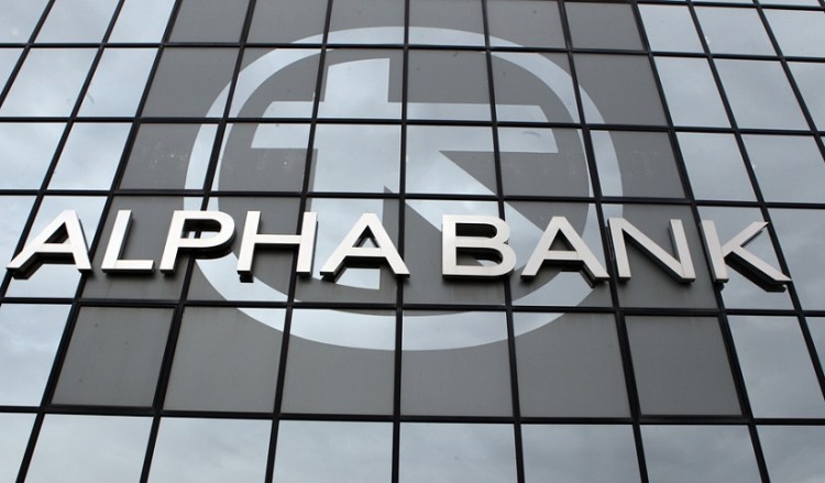Η Alpha Bank για το περιστατικό με τα μαζικά SMS της Παρασκευής