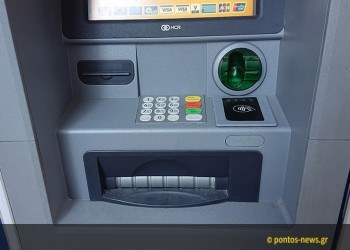 [[ΝΟΤ ΓΕΝΙΚΩΣ – φωτ για αρχείο]]