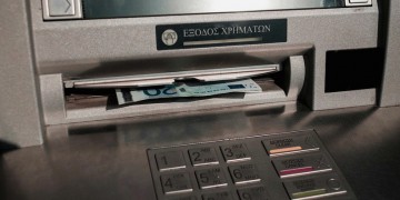 Υπουργείο Εργασίας: Πιστώνεται αύριο η αποζημίωση ειδικού σκοπού σε 11.125 δικαιούχους